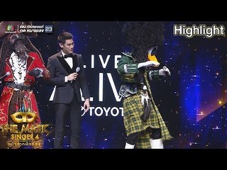 สวยพี่สวย! เต้นแบบนี้ | The Mask Singer 4