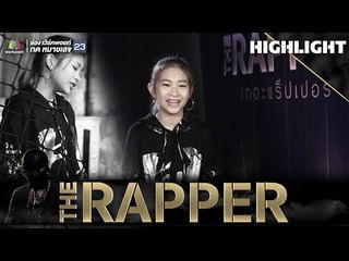 Feeling | THE RAPPER