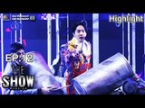 THE SHOW ศึกชิงเวที | EP.12 | Potato - ทุกด้านทุกมุม | ทีมชาย | 1 พ.ค. 61