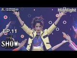 THE SHOW ศึกชิงเวที | EP.11 | พิ้งกี้ สาวิกา - ฮักกันบ่ได้ | ทีมหญิง | 24 เม.ย. 61