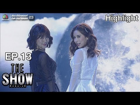 THE SHOW ศึกชิงเวที | EP.13 |Think of Me, Phantom Of The Opera - เฟย์, ฟาง | ทีมหญิง | 8 พ.ค. 61