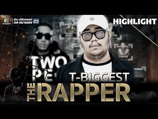 Download Video: T BIGGEST | THE RAPPER