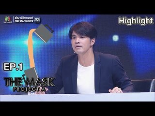 พี่ว่านชาชัก | The Mask Project A