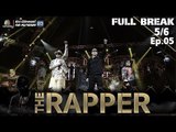 THE RAPPER | EP.05 | 07 พฤษภาคม 2561 | 5/6 | Full Break