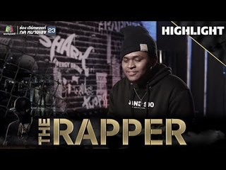 ฮอส Darkface | THE RAPPER