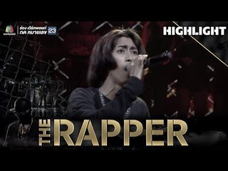 คนไม่เอาถ่าน | John | THE RAPPER