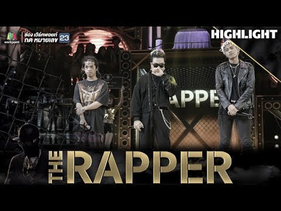 จิ๊จ๊ะ | LVRK vs 8BOTSBOYZ vs URIUS | THE RAPPER