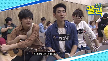 '나 혼자 산다' 잔나비 최정훈, 슈스케 출연 당시 심사위원단 극찬