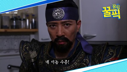 '아는 형님' 최수종, 왕 연기 전문 배우 콩트도 사극 '사극왕 최수종'