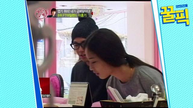 '나 혼자 산다' 이홍기, 취미는 네일아트 한번에 900만원쓰는 남다른 클래스