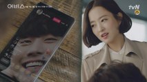 [티저]박보영-안효섭, 부활 후 라이브 방송 진출? #벌써대유잼 tvN [어비스-영혼소생구슬]