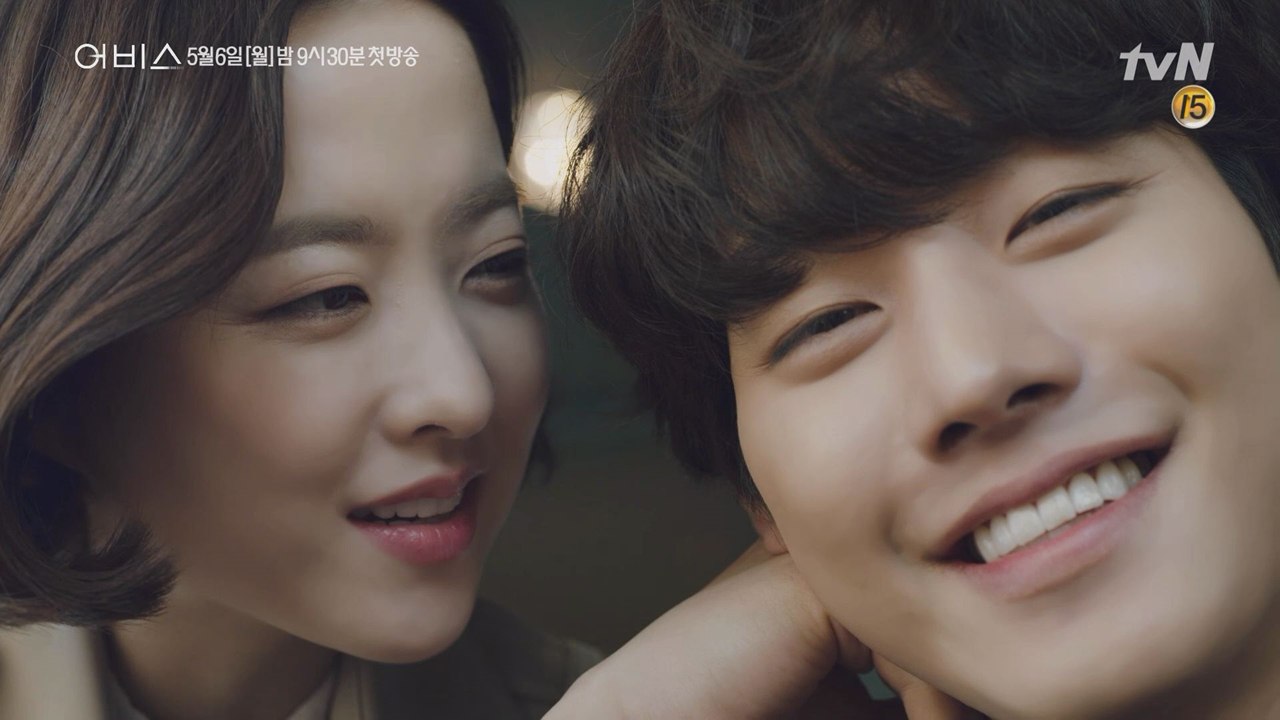 [티저]"확 그냥!" 박보영, 잘생김 만끽하는 안효섭 응징! tvN [어비스-영혼소생구슬]