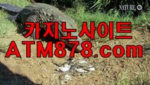 ☆ 라이브바카라사이트 퍼스트카지노싸이트⊆ＳＨＳ676．ＣＯＭ⊇  집중력을 보이