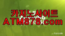 ◇ 테크노바카라☆☆ＳＨＳ676、COM☆☆예스카지노추천더킹카지노추천 는 경기