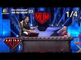 ซูเปอร์หม่ำ | เอ ศุภชัย | ลิปตา | เอ อนุชา | 8 ก.ค. 61[1/4]