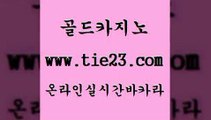 현금바카라 골드카지노 카지노후기 원카지노먹튀 현금바카라 골드카지노 사설게임 토토사이트 현금바카라 골드카지노 마닐라후기 먹튀팬다 현금바카라 골드카지노 바카라돈따는법 슈퍼카지노가입 현금바카라 골드카지노 qkzkfktkdlxm 우리카지노 조작