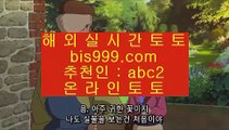 188벳  ‍  ✅슈퍼토토- ( 【慇 twitter.com/jasjinju 蜘】 ) -슈퍼토토 실제토토사이트✅  ‍  188벳