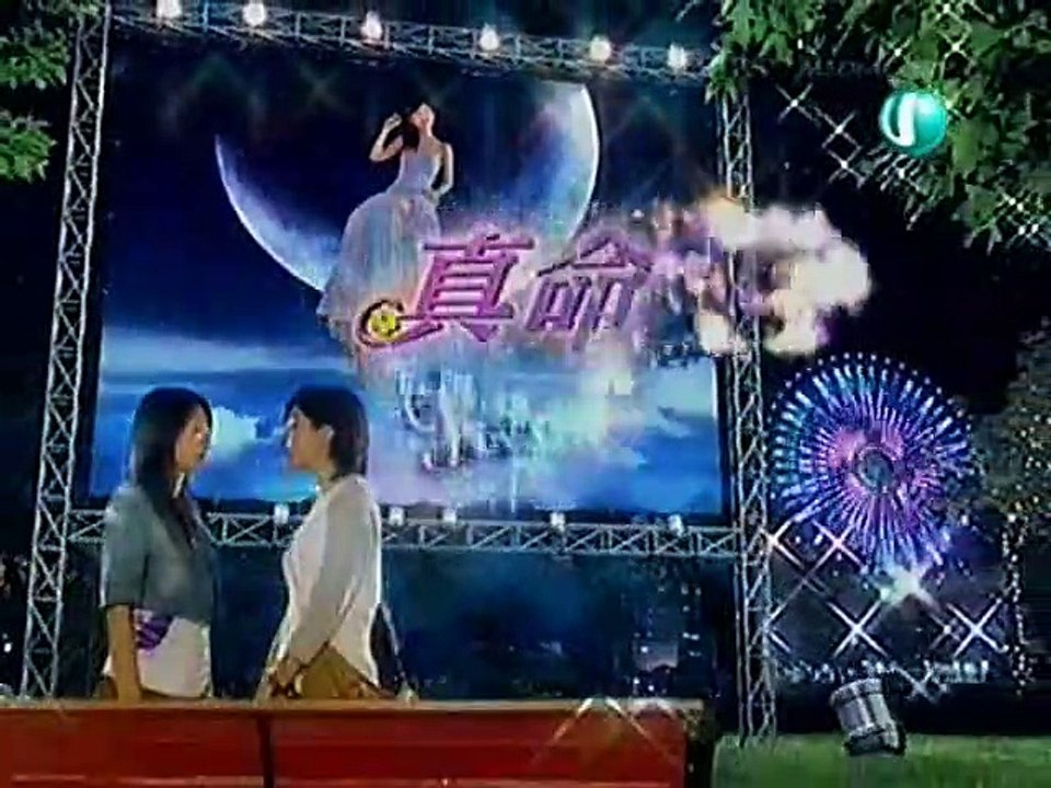 Reaching For The Stars EP►SO 6