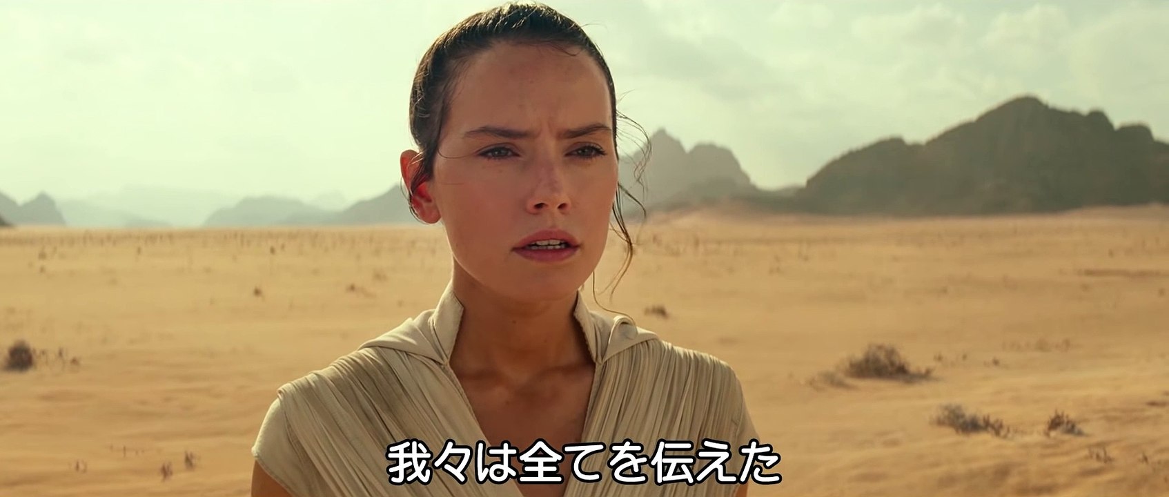 映画「スター・ウォーズ／ザ・ライズ・オブ・スカイウォーカー（原題）」特報