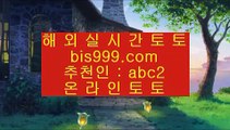 농구분석    ✅판 퍼시픽 마닐라     asta999.com  ☆ 코드>>0007 ☆   판 퍼시픽 마닐라✅    농구분석