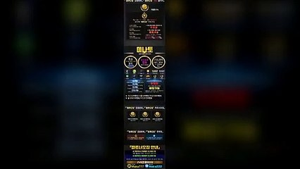 【마카오팀】인증업체 ㊙ 식스 먹튀 없는 안전놀이터 ㊙【http://maka-222.com】