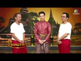 คุณพระช่วย | 29 ก.ค. 61 [3/4]