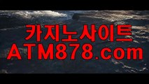 ♤ 퍼스트바카라싸이트 호텔카지노주소⊆ＳＨＳ676．ＣＯＭ⊇ ▷ 부활 등 ▷