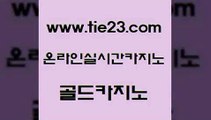 제주도카지노 골드카지노 제주도카지노 먹튀폴리스 바카라필승법 골드카지노 제주도카지노 온카조작 카지노사이트쿠폰제주도카지노 골드카지노 제주도카지노 먹튀검증 더킹카지노먹튀 골드카지노 제주도카지노 바카라실전배팅 카지노돈따는법