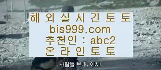 이닝언오버    ✅아시아게임  [ Δ www.hasjinju.com Δ ] - 실제토토사이트주소ぶ인터넷토토사이트추천ぷ토토사이트ゆ라이브스코어✅    이닝언오버