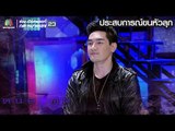 คนอวดผี ปี7 | ประสบการณ์ขนหัวลุก | สิงโต สหรัฐต์ |  ตอน เจ้าของงานศพ , ขอส่วนบุญ