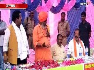 VIDEO: वोट नहीं तो श्राप दूंगा कहने पर साक्षी महाराज के खिलाफ केस दर्ज