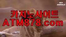 ♨ 맥스바카라싸이트 맥스카지노싸이트☆☆ＳＨＳ676、COM☆☆ 는 첫 번