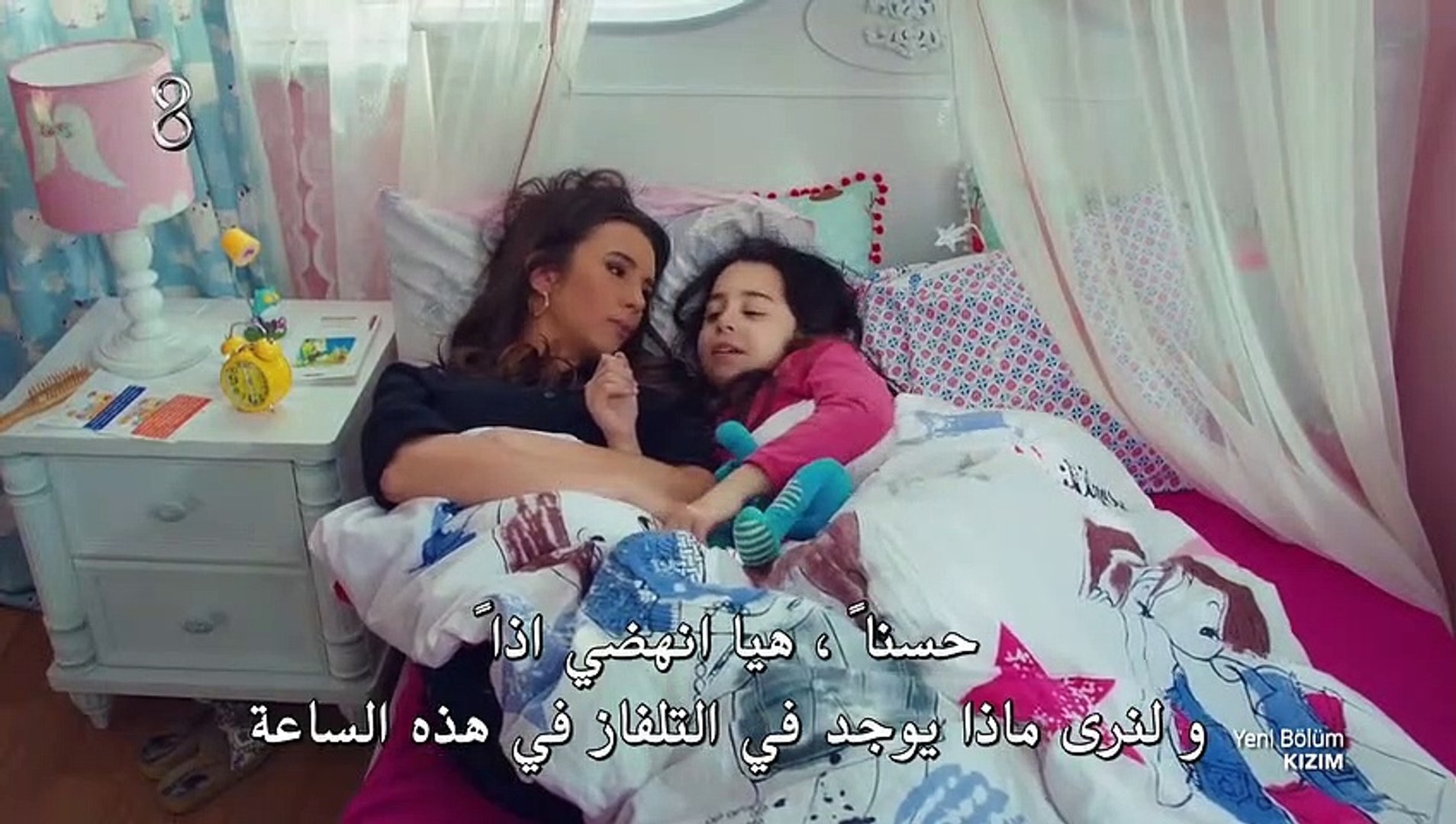 مسلسل ابنتي الحلقة 27 القسم 1 مترجم للعربية قصة عشق اكسترا فيديو Dailymotion