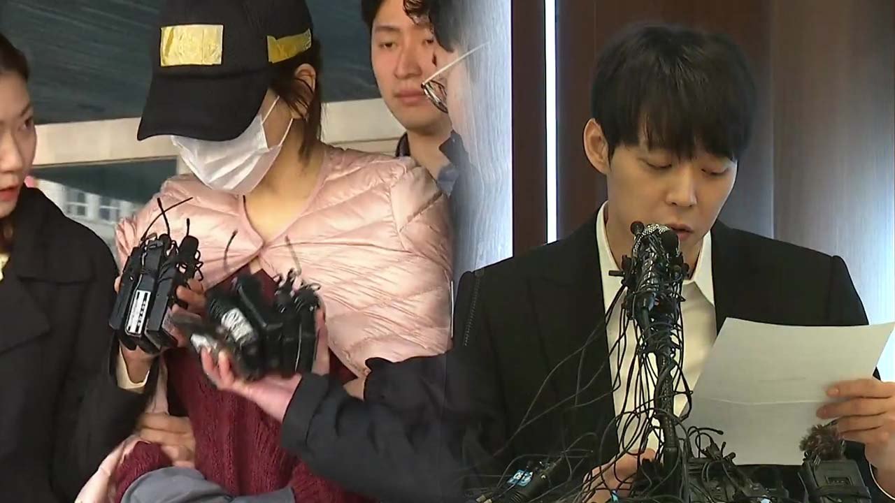 '마약' 황하나 검찰 수사 본격화...박유천 출국금지 / YTN