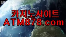 ▶ 코리아카지노 온라인바다이야기게임⊆ＳＨＳ676．ＣＯＭ⊇   어느덧