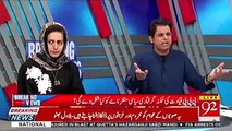 Inke pas karkardagi par bolne ke leye kuch nahi hai siwae Sindh card aur Bhutto ka naam istemaal kerne ke - Irshad Bhatti thrashes Bilawal