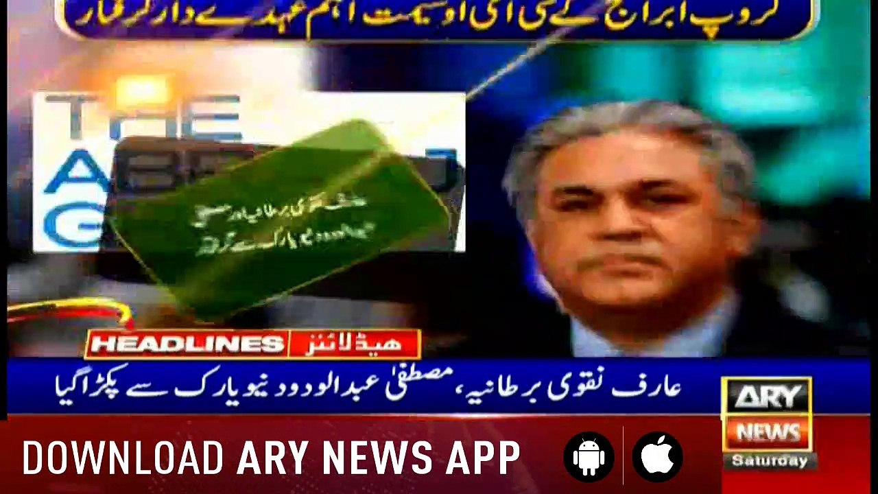 Headlines ARYNews 1000 13th April 2019