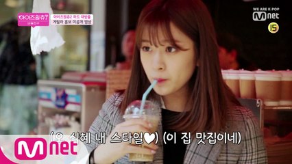 ★미공개 영상★ 인사동도 식후경(?)_사쿠라&채원&나코&유진