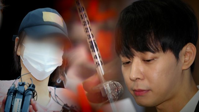 '마약' 황하나 검찰 조사 본격화...박유천 다음 주 소환 / YTN