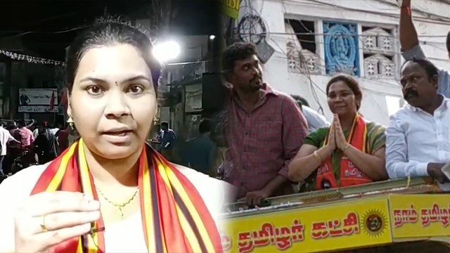Naam Tamizhar Sherin: தென் சென்னை மக்கள் குறித்து நாம் தமிழர் வேட்பாளர் ஷெரின்- வீடியோ