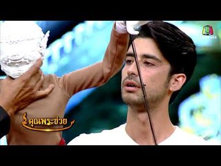 คุณพระช่วย | ฝาหรั่งเรียนเชิดหุ่นละครเล็ก | 2 ก.ย. 61 Full HD