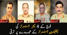 Four Army Major Generals promoted to Lieutenant General rank: ISPR