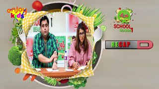Bawarchi Bachay School Season 1 - Audition 15 (Ibrahim) - Enjoy Kids