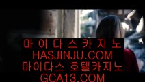 ✅세계1위카지노✅ 7 ✅먹튀검증     {{  jasjinju.blogspot.com }}  카지노사이트|바카라사이트|온라인카지노|마이다스카지노✅ 7 ✅세계1위카지노✅