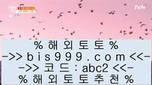 승오버양방    토토사이트   asta999.com  ☆ 코드>>0007 ☆  토토추천 | 토토사이트추천 | 토토검증    승오버양방