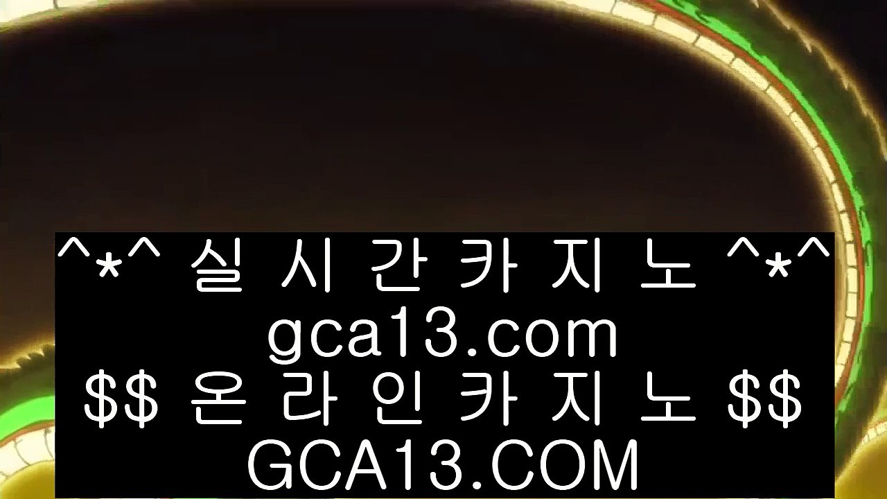 생중계마이다스카지노  ✅COD카지노     〔  instagram.com/jasjinju 〕  COD카지노 | 마이다스카지노 | 라이브카지노✅  생중계마이다스카지노