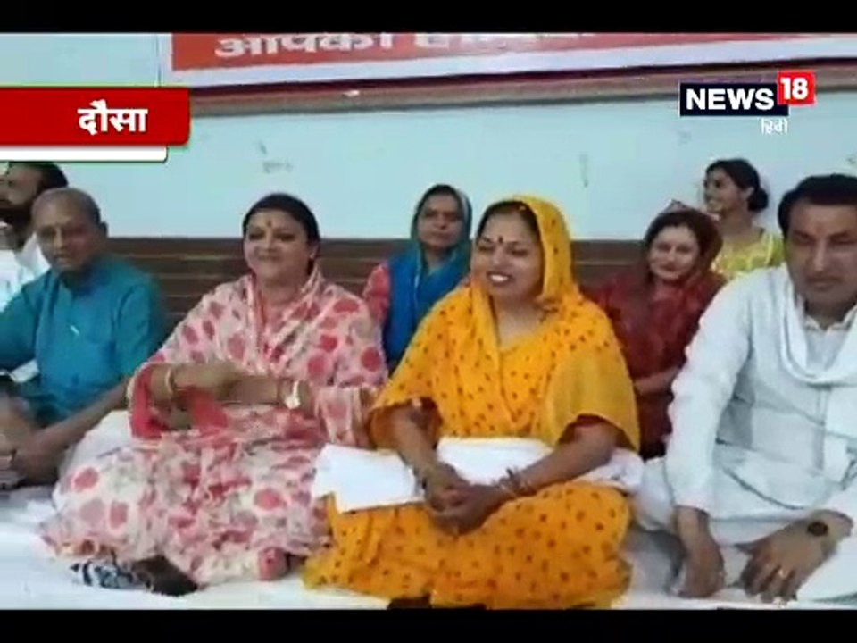 दौसा में मनोरंजन बन गया है बीजेपी का टिकट- ममता...