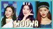[HOT] DIA -  WOOWA  , 다이아 - 우와 Show Music core   20190413