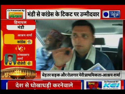 Ashray Sharma Interview, Congress Candidate from Mandi; Lok Sabha Election 2019
