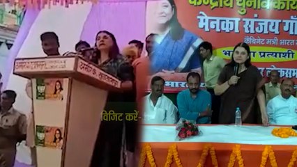 मुसलमानों पर विवादित भाषण वायरल होने पर भाजपा आईटी सेल पर भड़कीं मेनका, देखिए VIDEO
